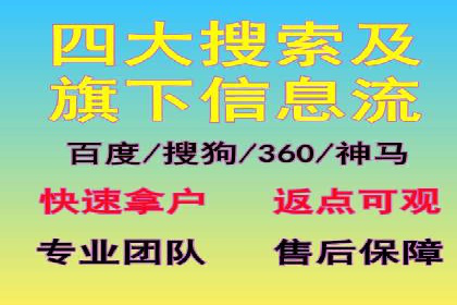 案例分享：通过百度推广实现业绩翻倍