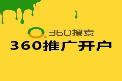 成功案例揭秘：百度推广代运营的五大优势